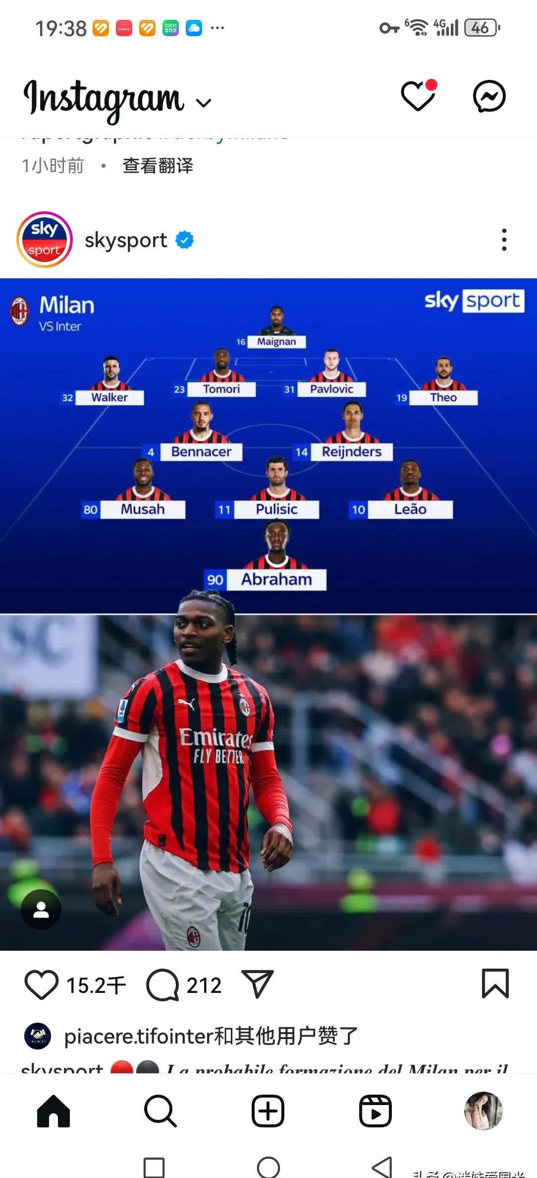 关于风云突变国际米兰窗口期遗憾出局；欧超杯版图或变；质疑声仍在；轮换策略成焦点的信息