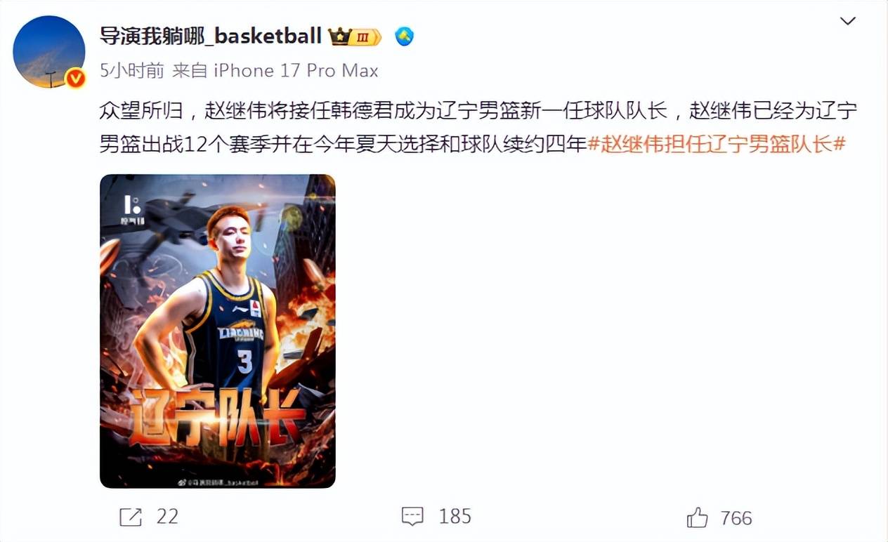 里程碑夜！广东宏远主帅复盘，欧冠今晚刷纪录，气氛紧张，心理建设被强调 