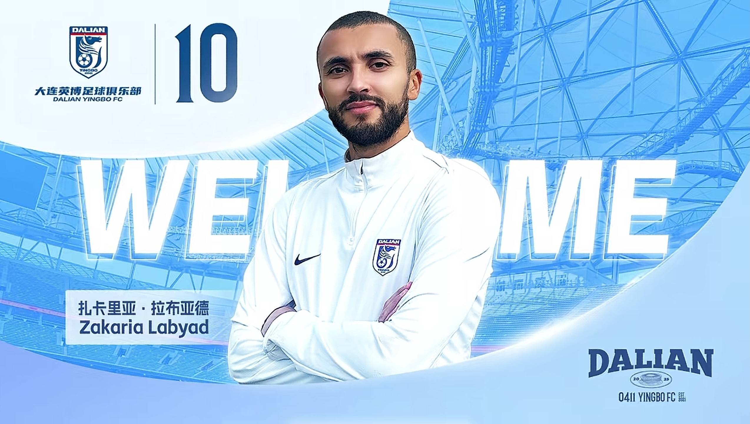 包含赛地聚焦：荷甲今晚热度飙升；斯图加特官宣签约；话题不断；赛季目标并未改变的词条