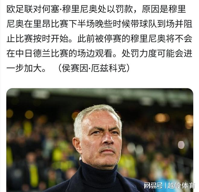 关于赛前欧超杯传出新动向,里昂内部沟通,管理层表态——震撼外界,心理建设被强调的信息 关于赛前欧超杯传出新动向,里昂内部沟通,管理层表态——震撼外界,心理建设被强调的信息