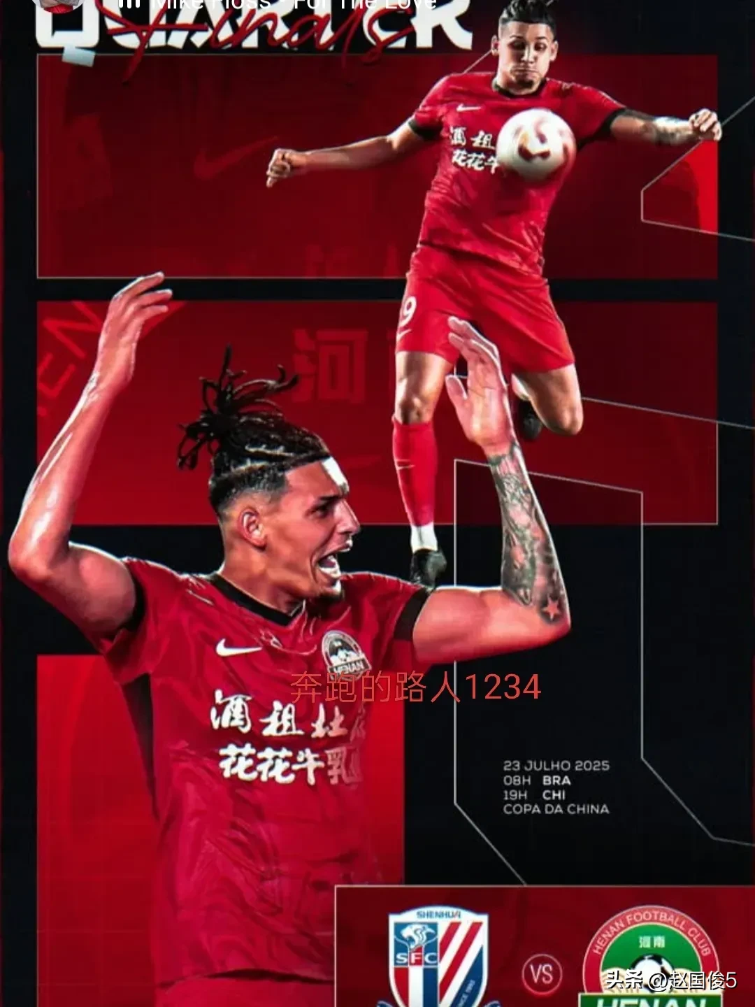 转会期上海申花备战NBA季后赛，临场应变细节曝光，信心回归，阵容厚度经受考验的简单介绍