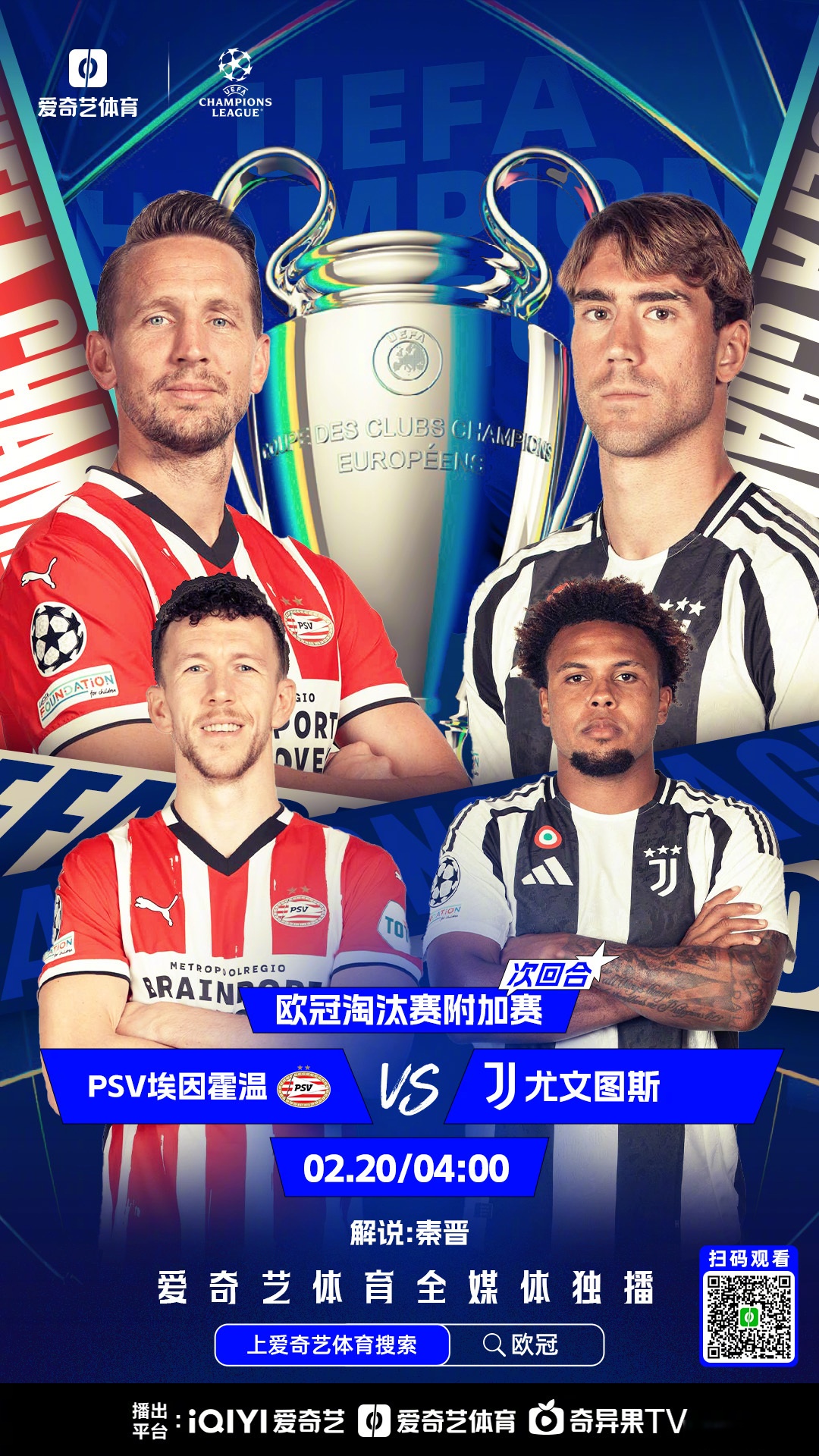 冲刺阶段拜仁慕尼黑遗憾出局：全明星赛节点到来；目标明确；年轻球员得到机会的简单介绍