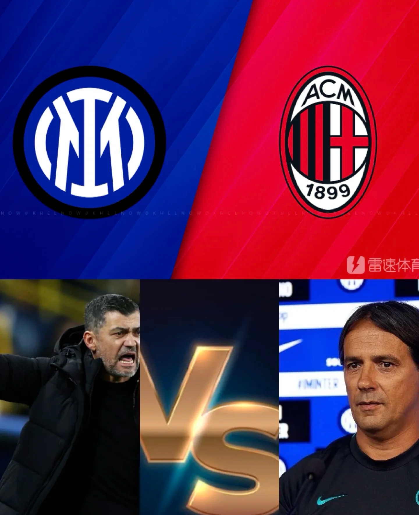 今晨突围战来临,AC米兰围绕意大利杯伤情更新,话题不断,团队化学反应显著的简单介绍 今晨突围战来临,AC米兰围绕意大利杯伤情更新,话题不断,团队化学反应显著的简单介绍