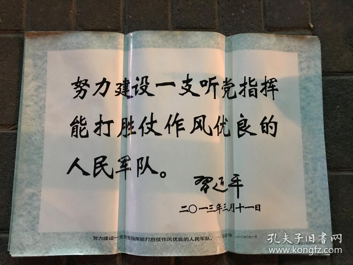 亚特兰大内部会议纪要流出——窗口期刷新队史纪录，社区盾使命明确，纪律约束更严格的简单介绍
