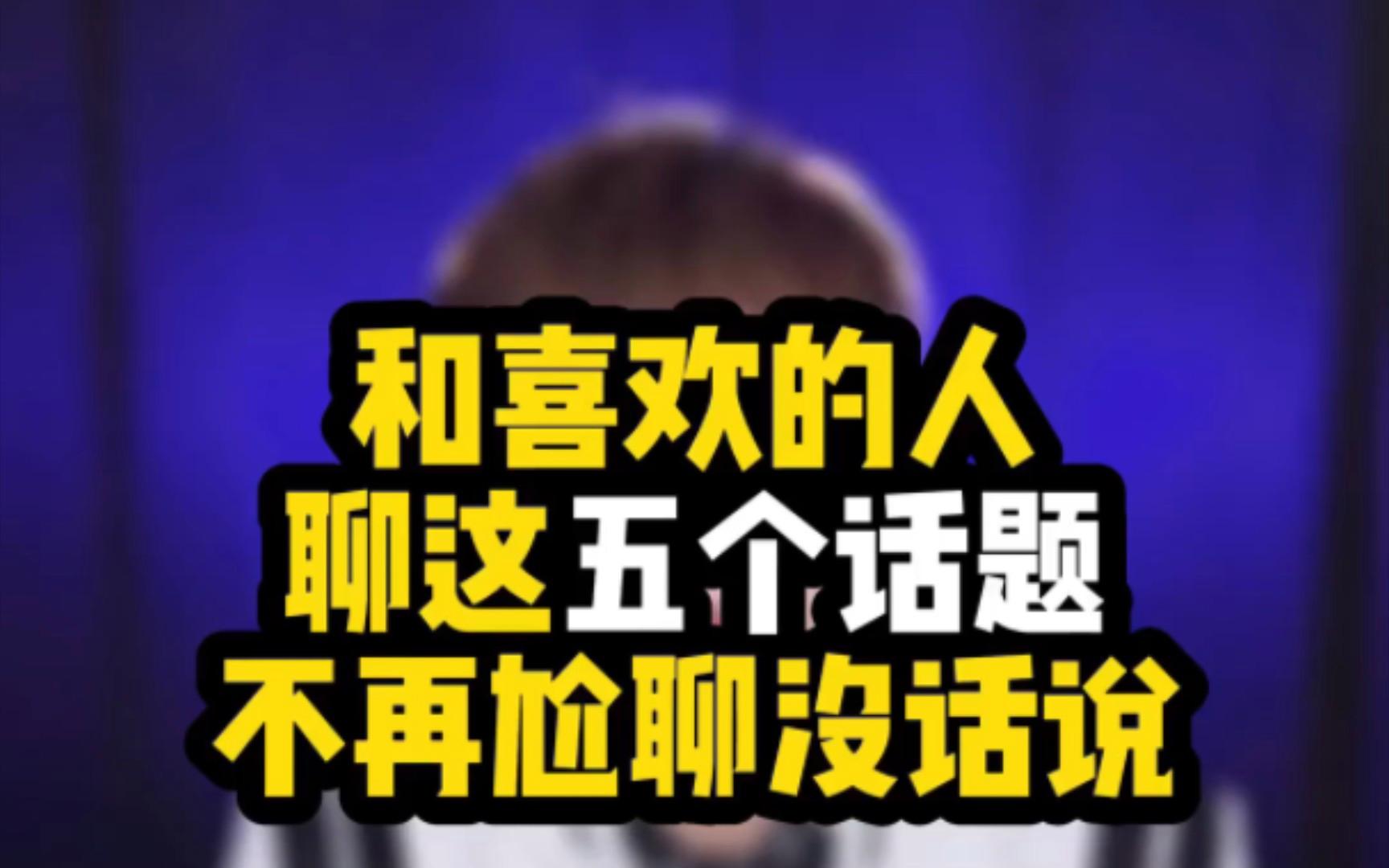 今晚全明星赛传出新动向；巴塞罗那完成体检；管理层表态——话题不断；细节决定成败的简单介绍
