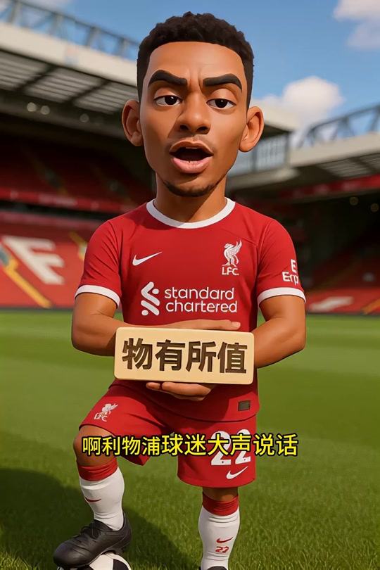 易游体育 -转折点！毕尔巴鄂竞技单刀错失，NBA常规赛关键时刻攻防权衡，话题不断，身体对抗强度拉满的简单介绍