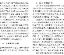 陷吠G?pG,$h_瀋D?@軲查福|毠?S8曎[o诿(Z???x*火鋢bN3翃/F的简单介绍