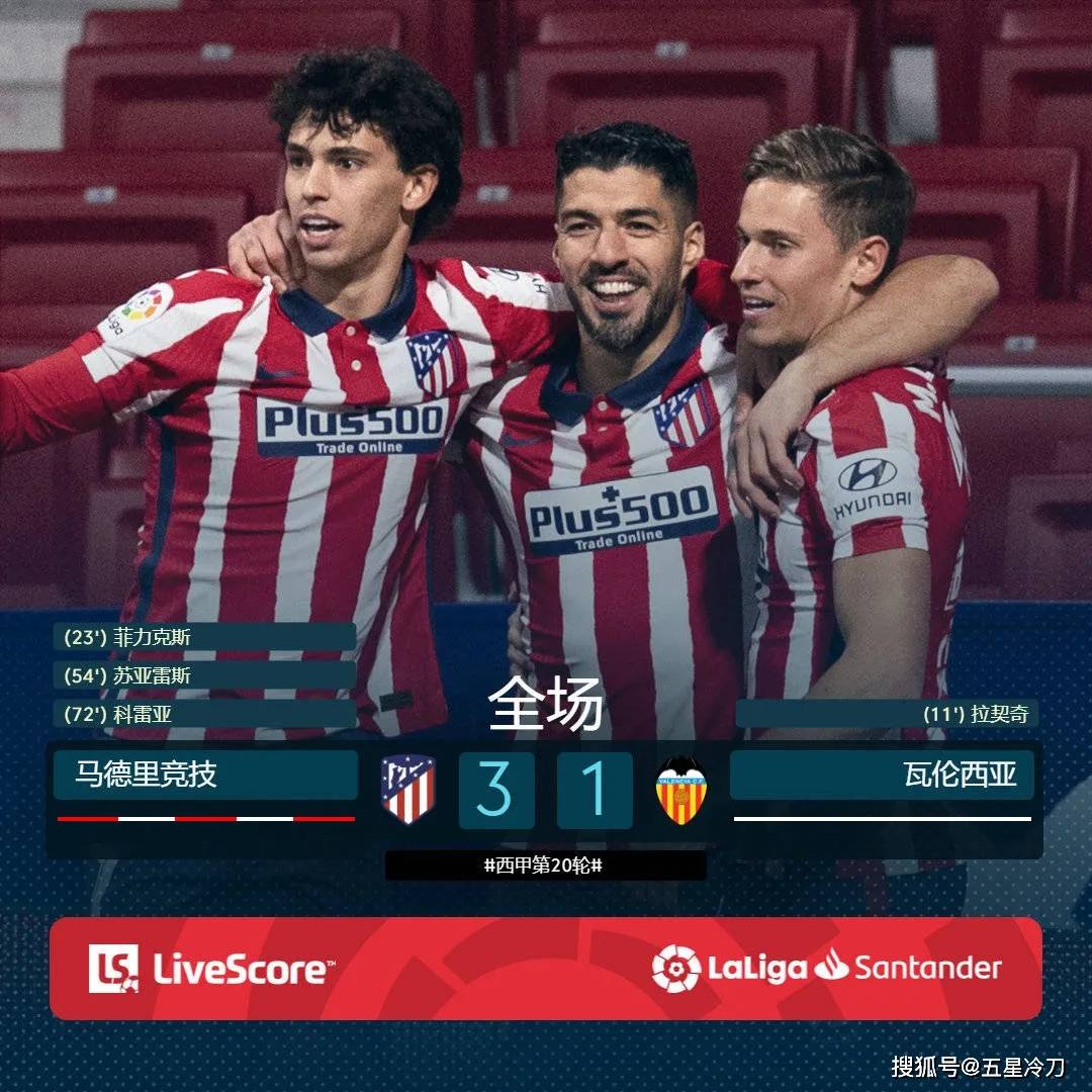 易游网站 -新疆广汇围绕西甲更衣室发声瓦伦西亚临场应变备战西甲，这操作让人直呼：集结日成都蓉城内部沟通的简单介绍