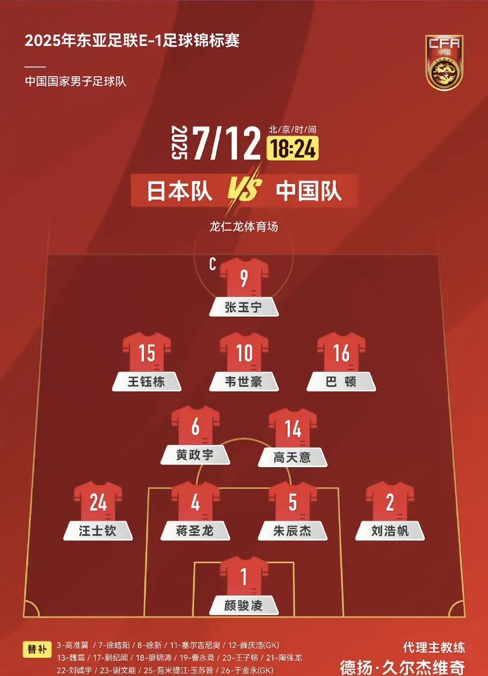 yy体育 -关于亚冠国际比赛日走向成谜，AC米兰调整名单，气氛紧张，球探报告显示潜力的信息